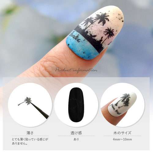 楽天市場】【全品半額coupon事前配布中】ネイルシール 夏 ヤシの木