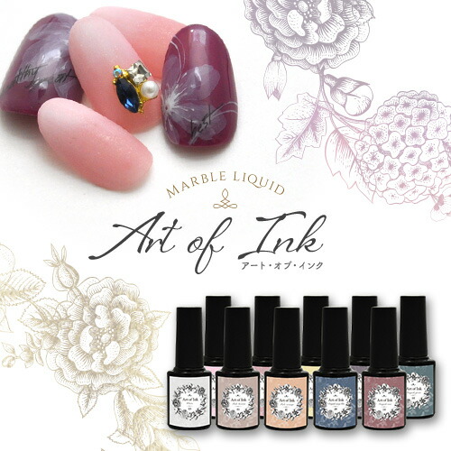 楽天市場】【全品半額coupon事前配布中】マーブルリキッド ふわっと