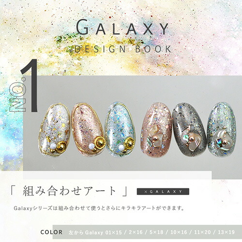 楽天市場】【全20色セット】マグネットネイル カラージェル ジェル