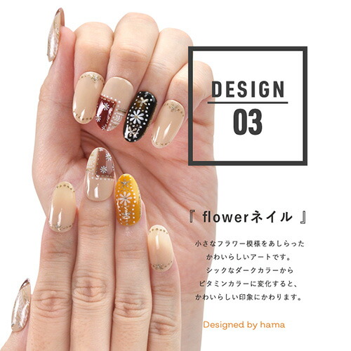 楽天市場】【全20色セット】ジェルネイル カラージェル 温度で色が