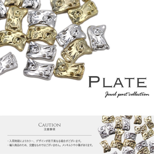 楽天市場】ネイルパーツ 5個入 メタルパーツ メタルプレート メタル