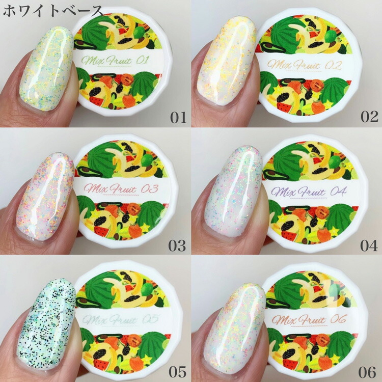 楽天市場】【全6色セット】Select color ミックスフルーツ つぶつぶが