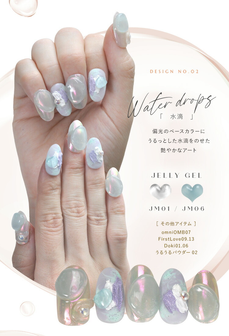 楽天市場】ゼリージェル 全9色 乳白色 ミルキーカラー 透明の粘土