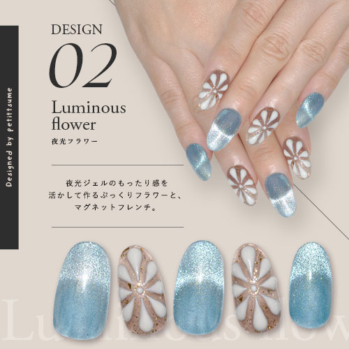 楽天市場】【全品半額coupon事前配布中】【petittsume×ネイル工房