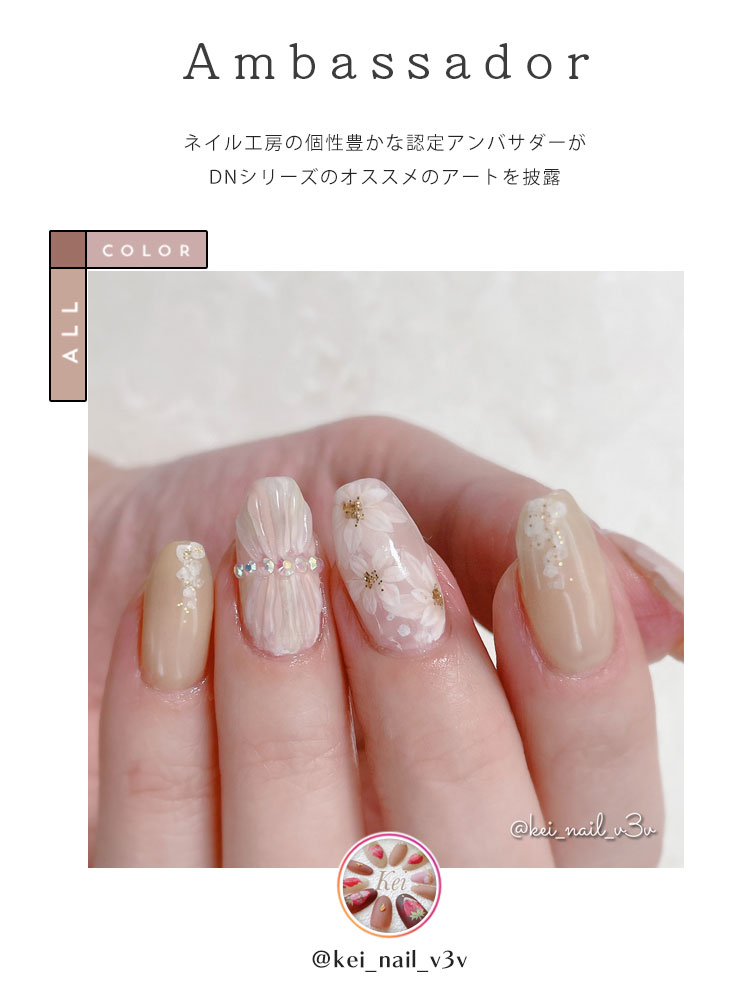 楽天市場】【全6色セット】カラージェル モランディーシリーズ