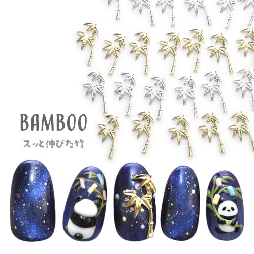 楽天市場】ネイルパーツ 5個入 メタルパーツ 竹 立体 3D 七夕 パンダ