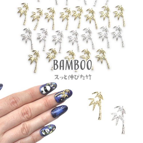 楽天市場】ネイルパーツ 5個入 メタルパーツ 竹 立体 3D 七夕 パンダ