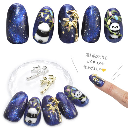 楽天市場】ネイルパーツ 5個入 メタルパーツ 竹 立体 3D 七夕 パンダ