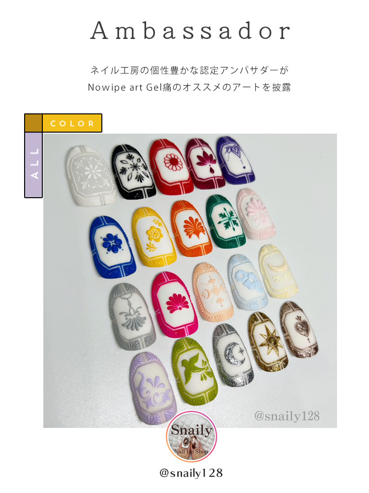 楽天市場】【全20色セット】痛ライナー ノーワイプver. ノンワイプ