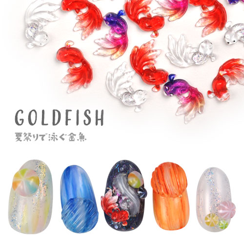 楽天市場】金魚 魚 夏祭り 祭り 金魚すくい メタルパーツ ネイルアート