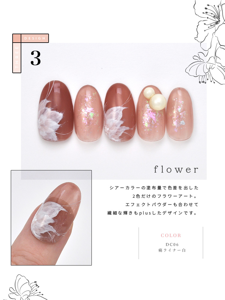 楽天市場】【全6色セット】Select color 桜 DCシリーズ 花びらを