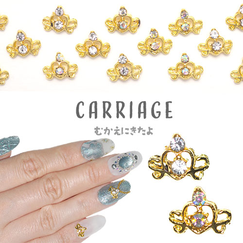 楽天市場】ネイルパーツ 2個入 馬車 ゴールド ネイルジュエリー