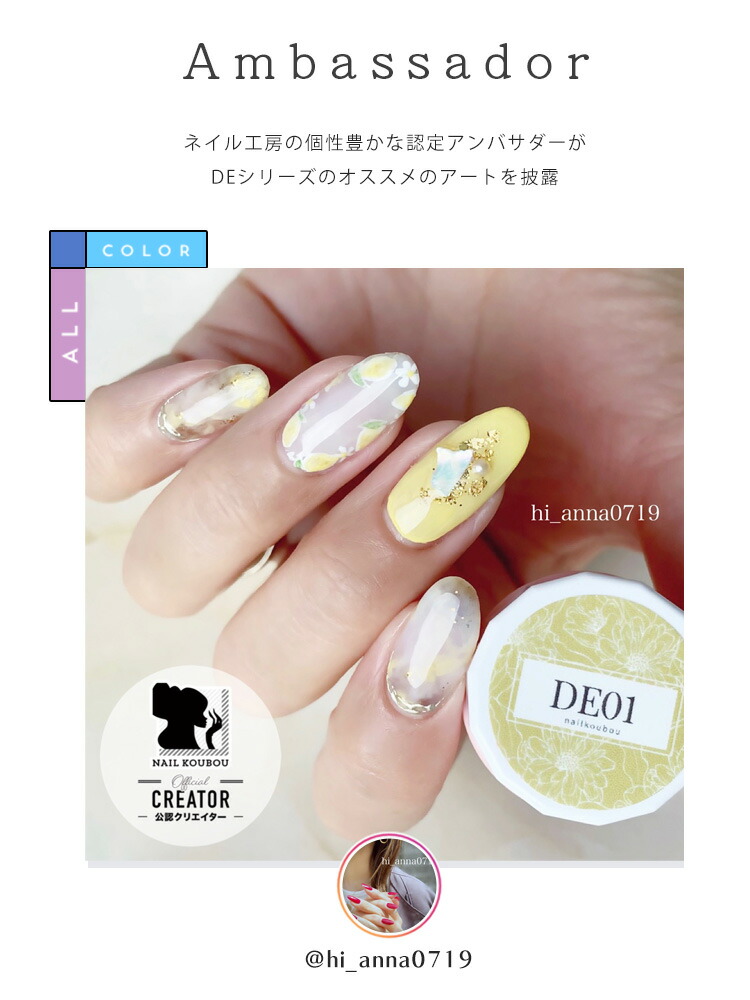 楽天市場】カラージェル カラフルカスタード DEシリーズ ジェルネイル