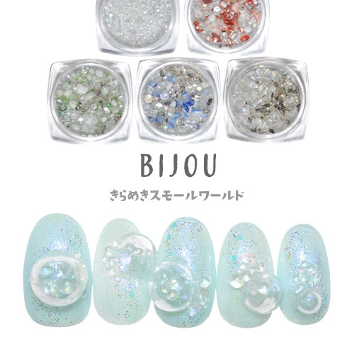 楽天市場】お得なアソートセット 選べる5色 不規則なパーツ メタル