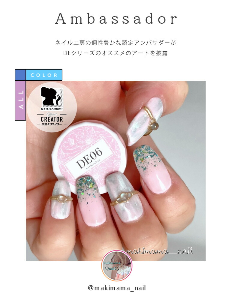 楽天市場】カラージェル カラフルカスタード DEシリーズ ジェルネイル