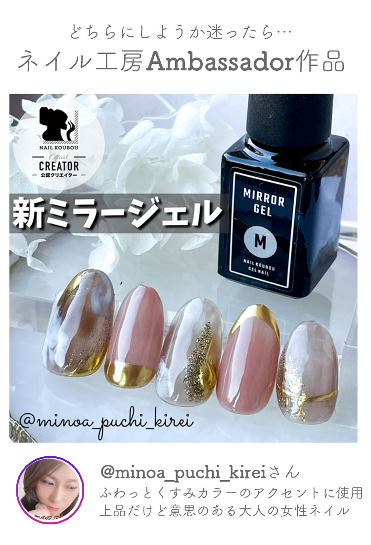 楽天市場】ミラーパウダーが綺麗に付く ミラージェル ミラーネイル