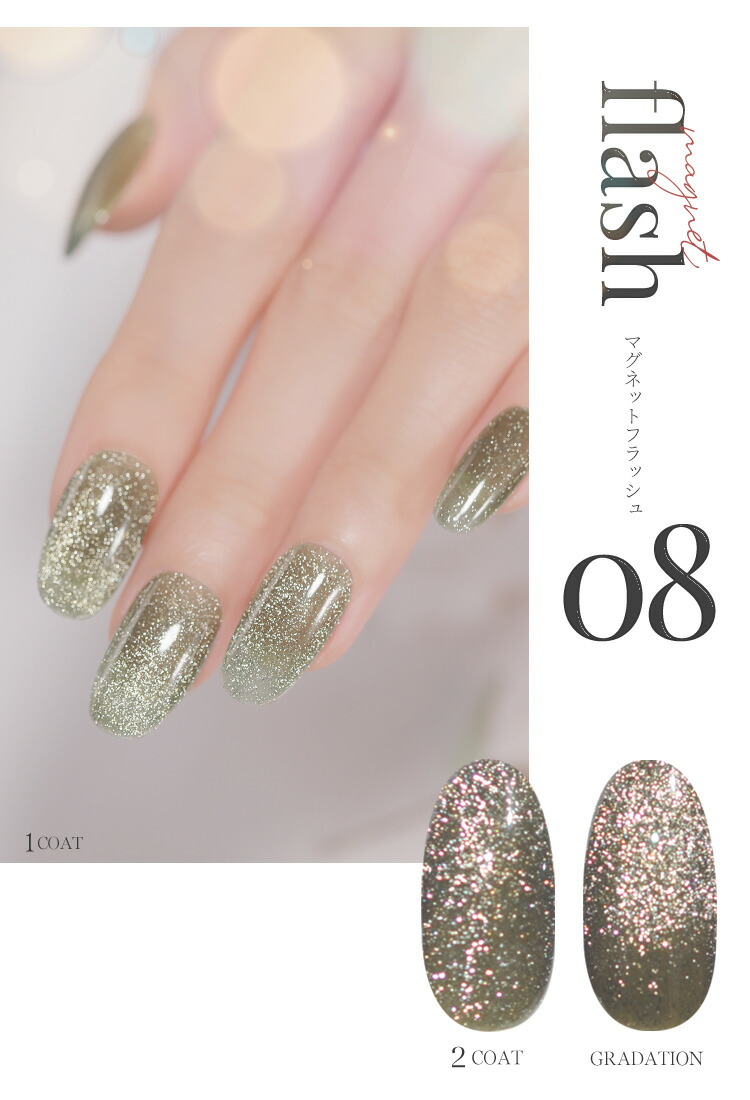 楽天市場】【全品半額coupon事前配布中】フラッシュ ＆ マグネット