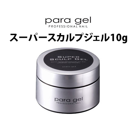 楽天市場】パラジェル ex クリアジェルの通販