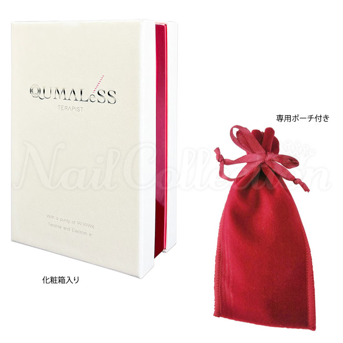 楽天市場】【1500円OFFクーポン】テラピスト クマレス TERAPIST