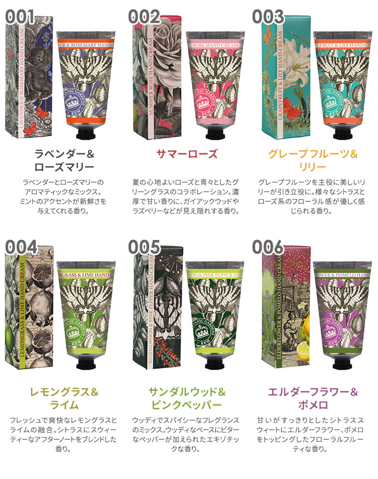 楽天市場】【100円OFFクーポン】イングリッシュソープカンパニー