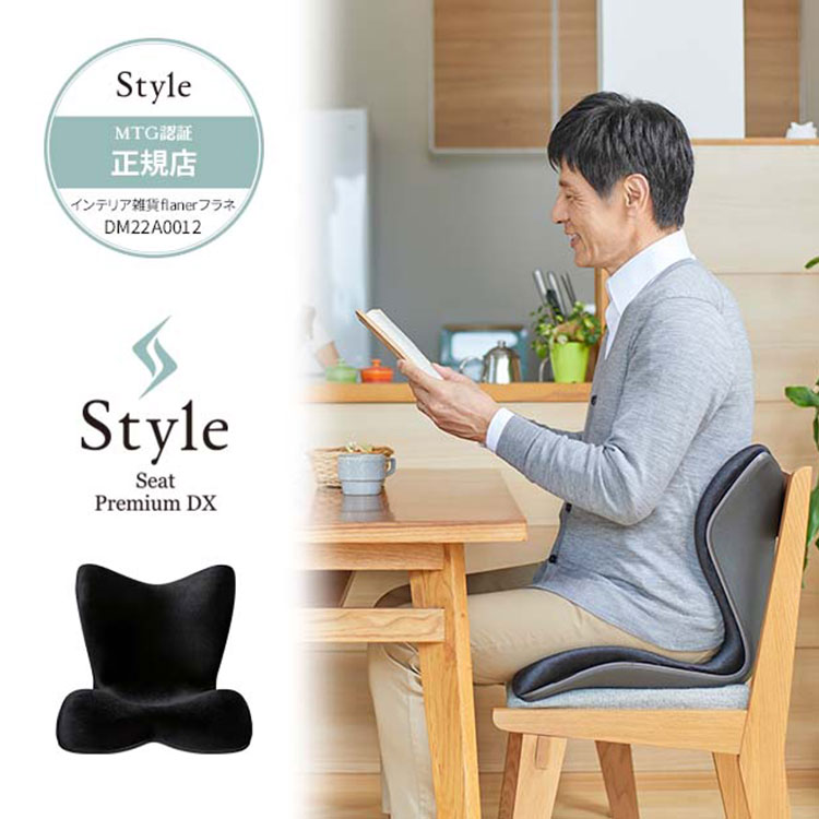 美品】MTG Styleスタイル プレミアムデラックス（PREMIUM DX） 楽天