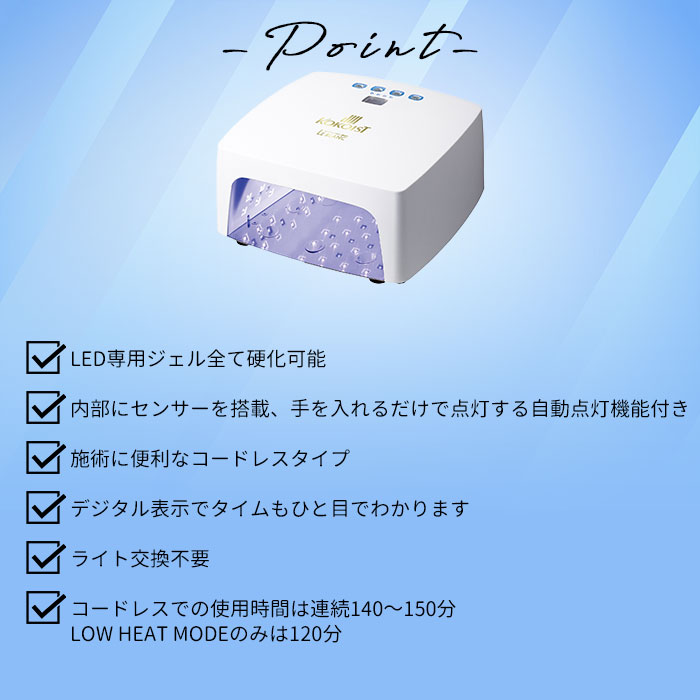 楽天市場】【3000円OFFクーポン】ジェルネイルライト KOKOIST Le BLANC