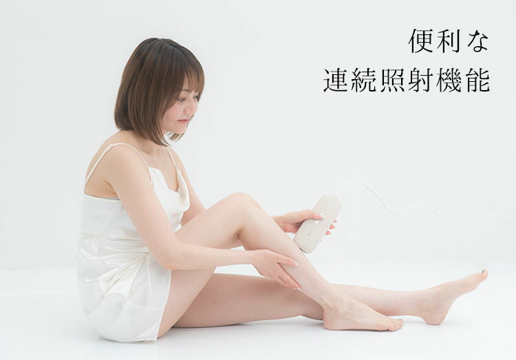 楽天市場】【3000円OFFクーポン】Thaleia タレイア 光美容器 TLA