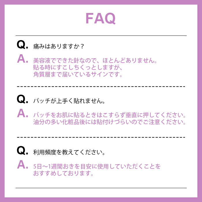 楽天市場】【200円OFFクーポン】Yaco マイクロニード ケアフィルム