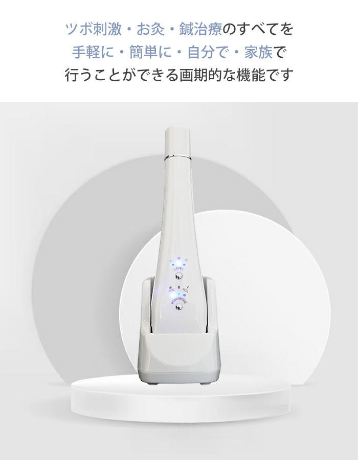 楽天市場】【500円OFFクーポン】certa ケルタ ツボセンサー搭載美容