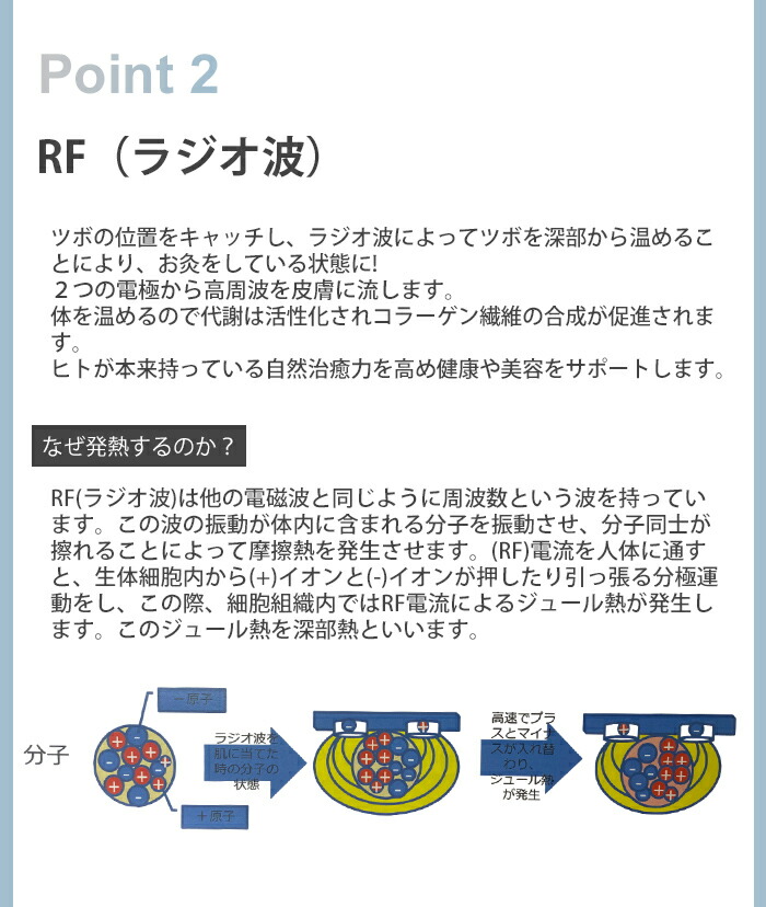 楽天市場】【500円OFFクーポン】certa ケルタ ツボセンサー搭載美容
