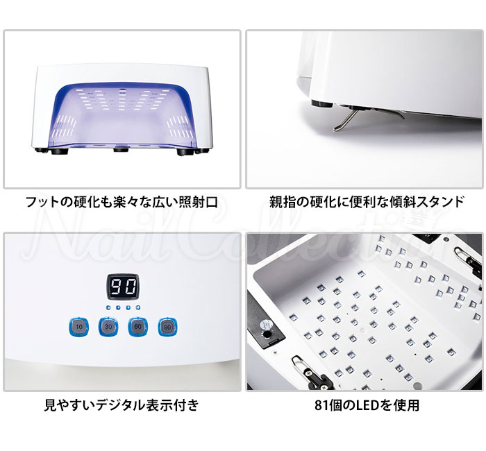 楽天市場】【4200円OFFクーポン】正規店 KOKOIST LE BLANC LED＆UV