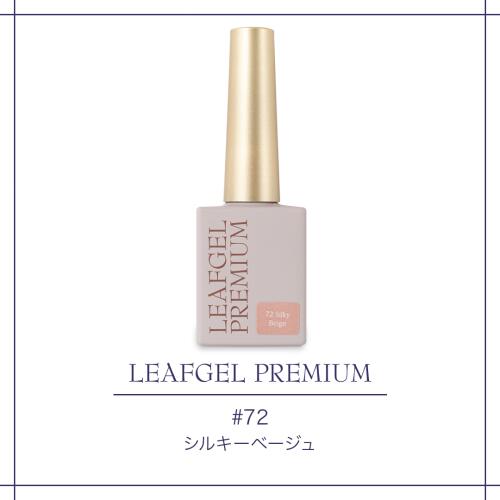 楽天市場】リーフジェル プレミアム・スペースオペラ ファラウエイ