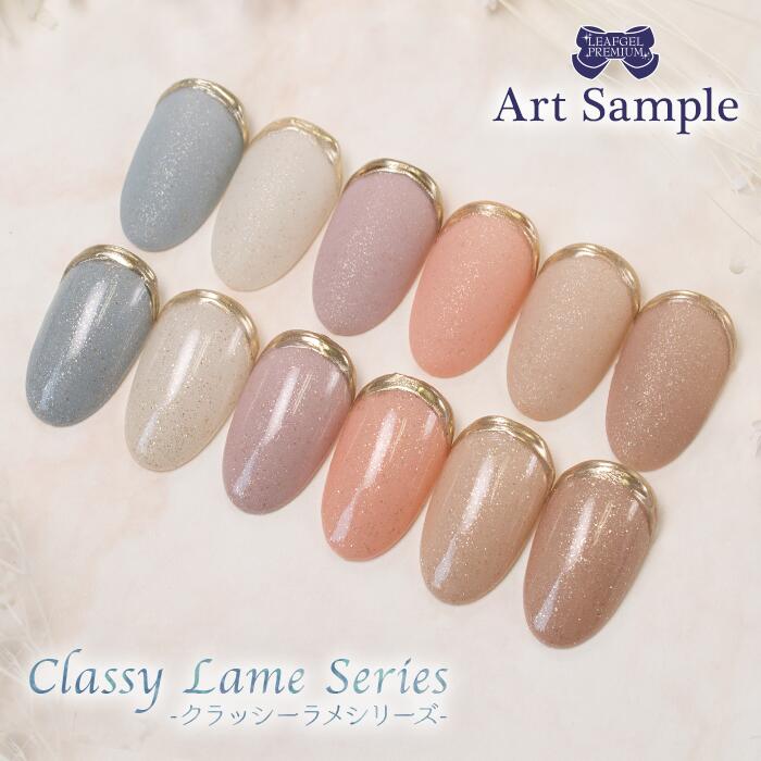 楽天市場】リーフジェル プレミアム・カラージェル 4g #483