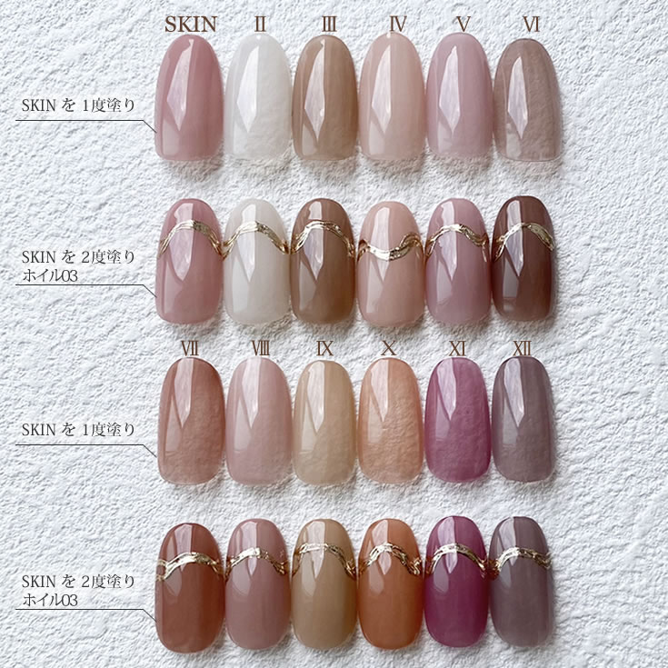 楽天市場】□カラージェル SKIN-IV MOMO by nail for all 10g （スキン