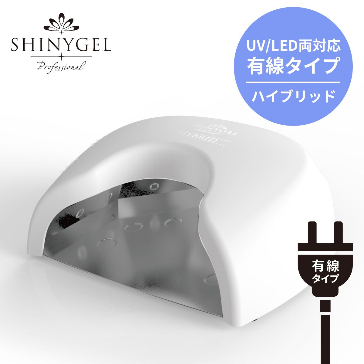 ジェルネイルキット 36w ledライト」の人気商品一覧 | 安い商品を通販