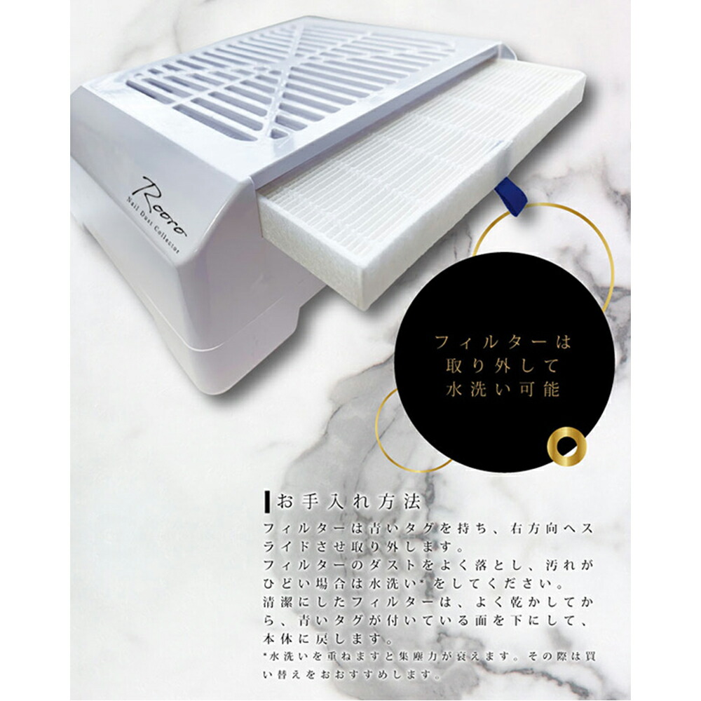 楽天市場】Rooro ワイヤレス ネイルダストコレクター セルフネイル