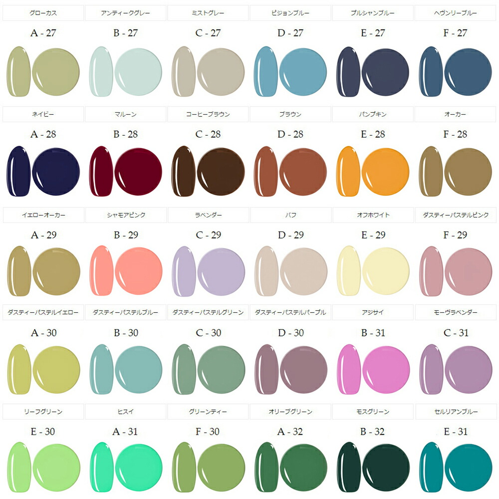 楽天市場】カラージェル（irogel）全216色 [カラー品番17-36] ネイル