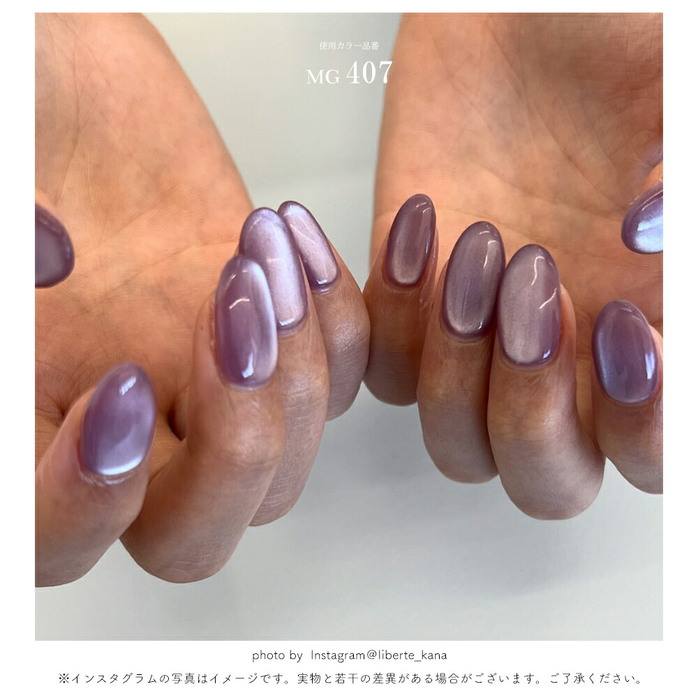 楽天市場】全色セット 超微粒子5ミクロン マグネットネイル irogel MG