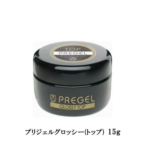 楽天市場】ジェルネイル トップジェル クリアジェル PREGEL プリジェル