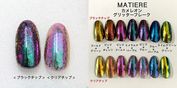 R5】ネイルパーツ ホログラム グリッター フレーク ラメパーツ 金箔 30