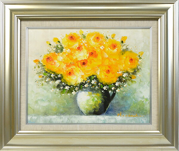 楽天市場】足立弘樹 『黄色い花』 作品サイズ： F6（410×318mm） 大額