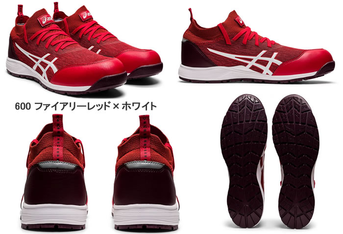楽天市場】CP213 TS ウィンジョブ（紐タイプ） ASICS（CP213アシックス
