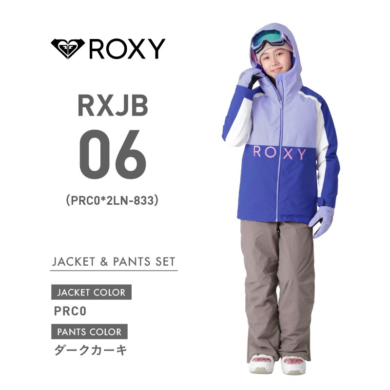 roxy スキーウェア キッズ」の人気商品一覧 | 安い商品を通販サイト
