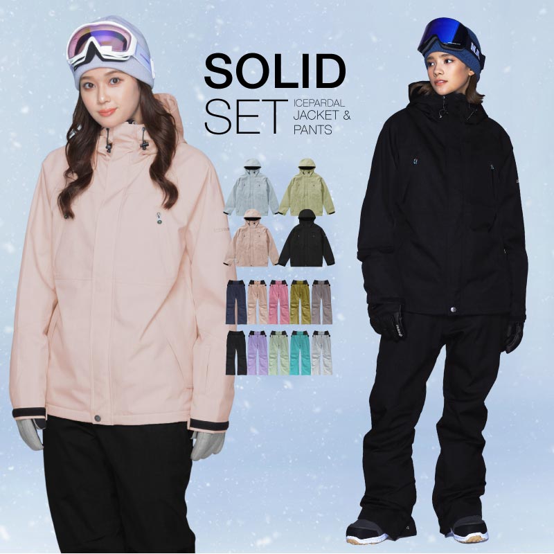 楽天市場】スノーボードウェア スキーウェア 上下セット レディース
