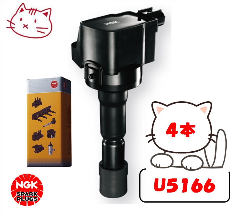楽天市場】ngk u5166の通販