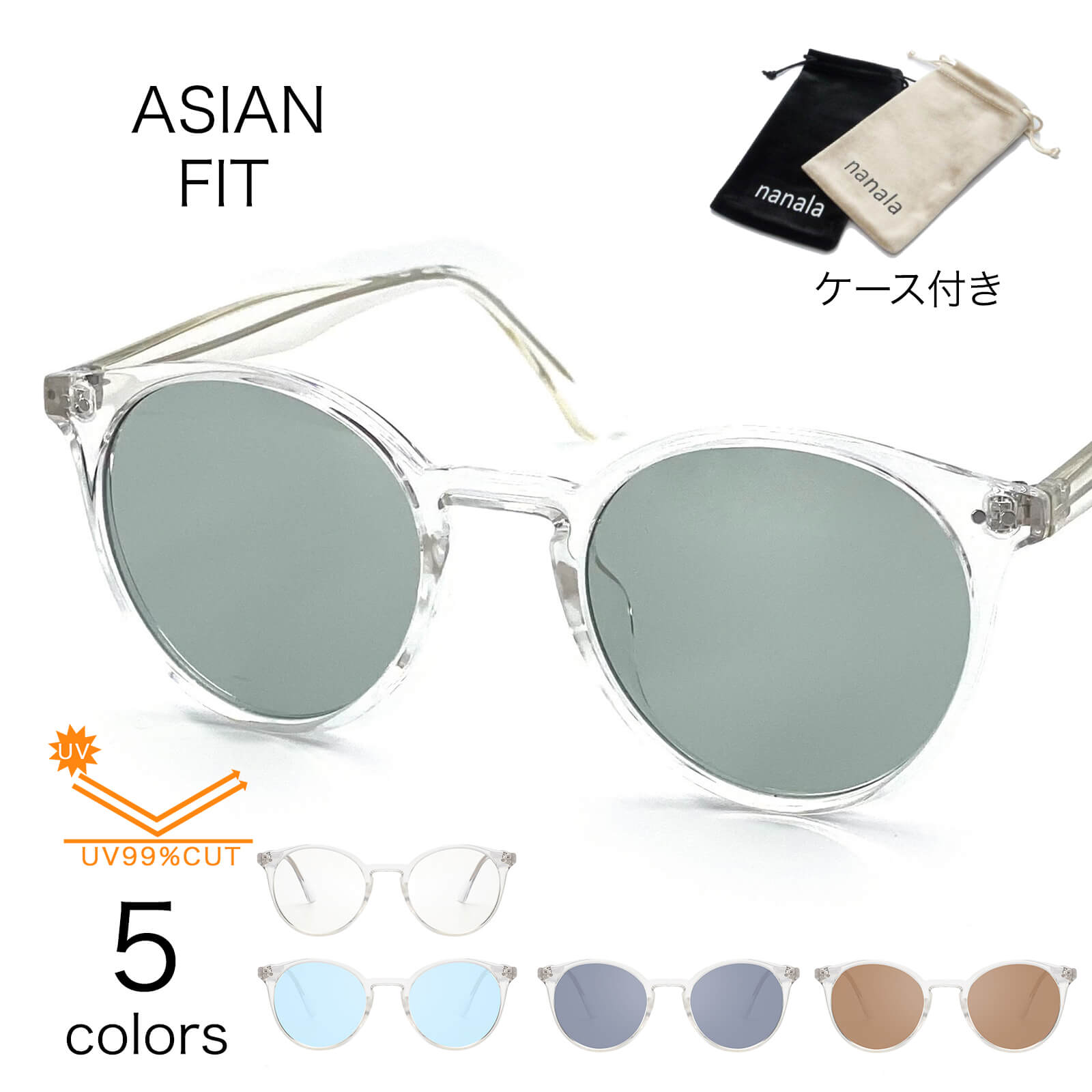 楽天市場】【楽天ランキング1位獲得】 クリアフレームサングラス