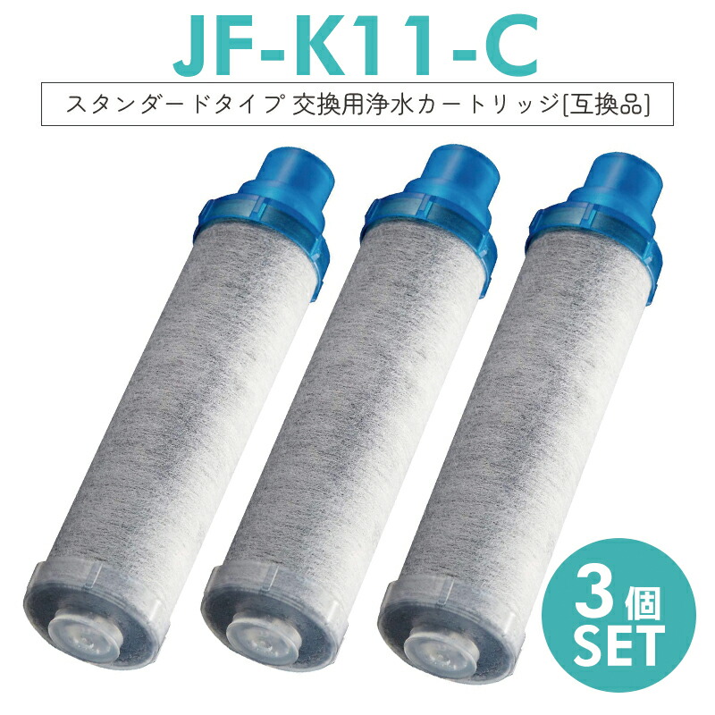 jf-k11」の人気商品一覧 | 安い商品を通販サイトから探す - 価格.com
