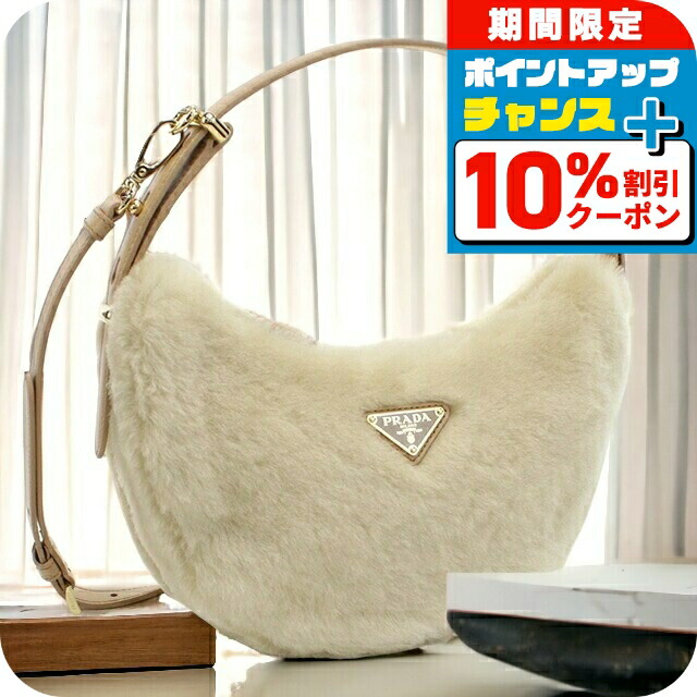 楽天市場】＼10%OFF+さらに3倍☆3/1限定／ プラダ ショルダーバッグ