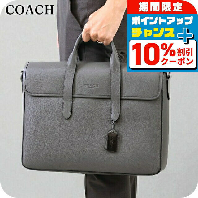 コーチ(COACH) 2way ビジネスバッグ・ブリーフケース | 通販・人気