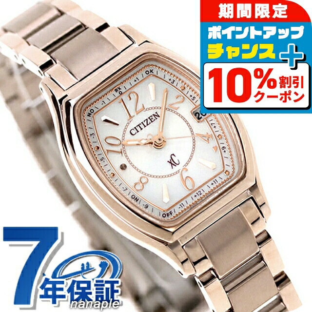 希少】Betty's Blue リストウォッチ ピンク 希少】Betty's Blue リスト